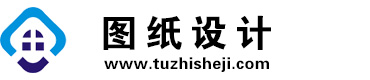 湖南株洲图纸设计网